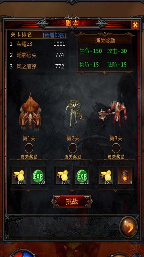 超魔晶猎人