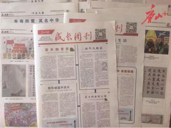 男星古装刘海造型：张一山像方便面，王源像龙须，你们还知道哪些男星的呢？游戏画面